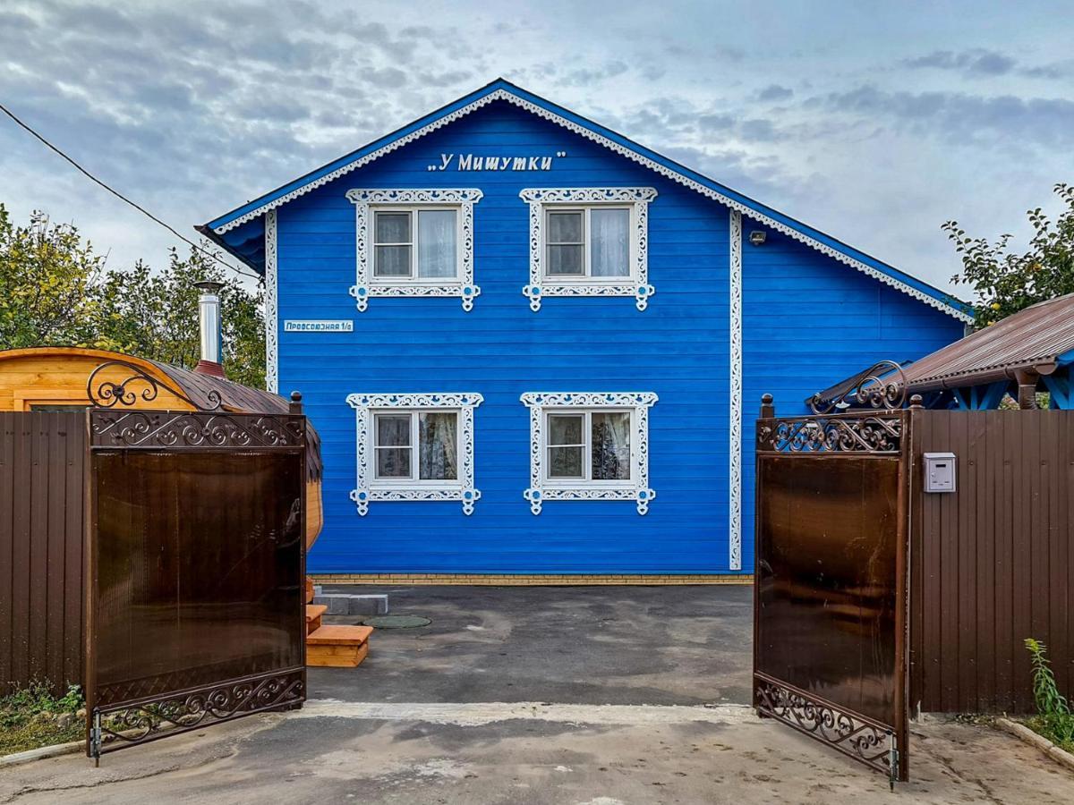 Guest House U Mishutki Suzdal Exterior foto