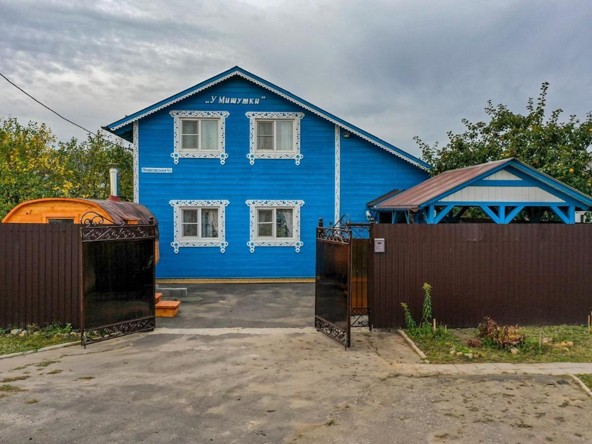 Guest House U Mishutki Suzdal Exterior foto